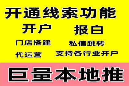 创新SEM竞价优化技术，提升广告效果案例分享